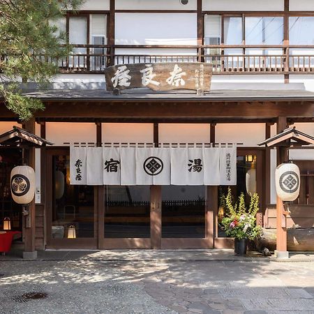 Naraya Hotel Kusatsu  Ngoại thất bức ảnh